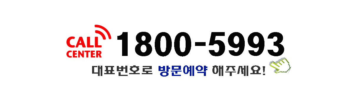 감일역 더챔버 파크로지아